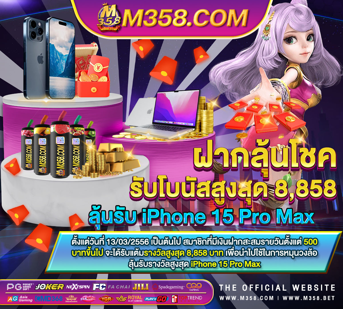 เคนดิตฟรี